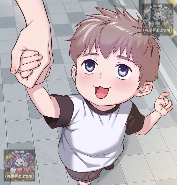 New Town Mr. XX Raw Chapter 3 - Page 80