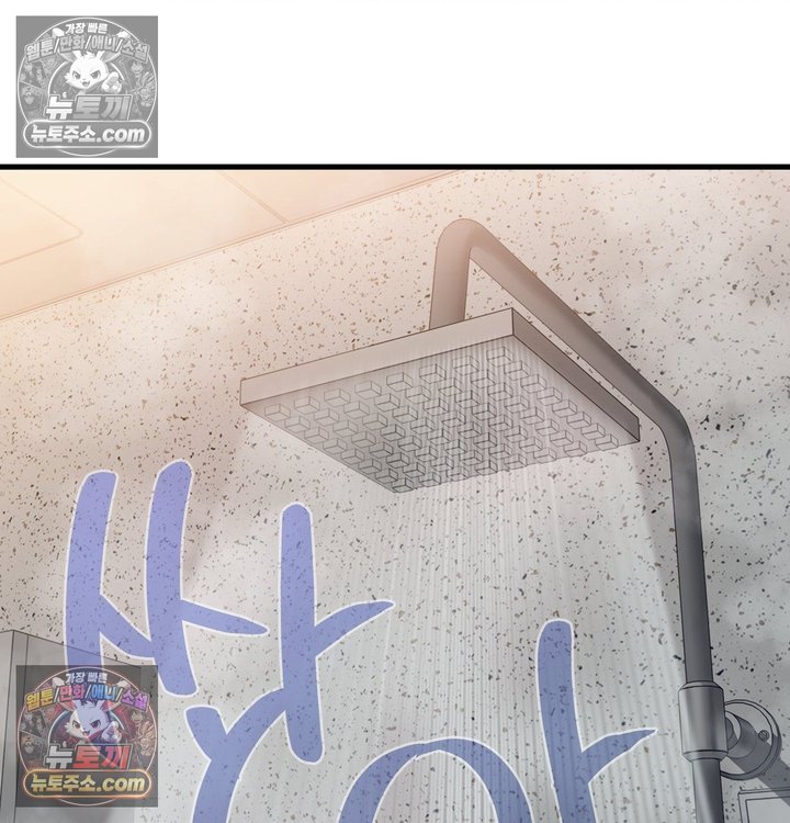 New Town Mr. XX Raw Chapter 3 - Page 99