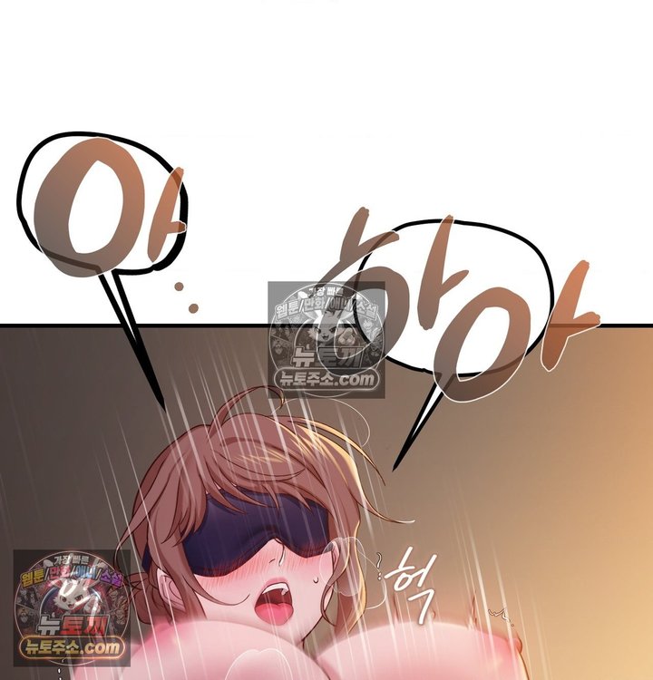 New Town Mr. XX Raw Chapter 4 - Page 100