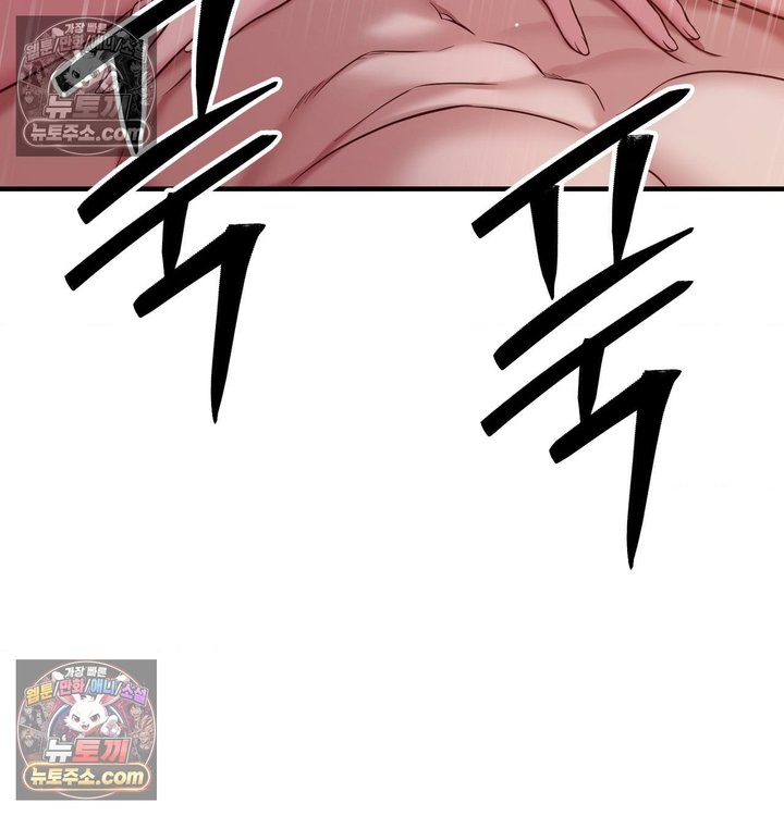 New Town Mr. XX Raw Chapter 4 - Page 102