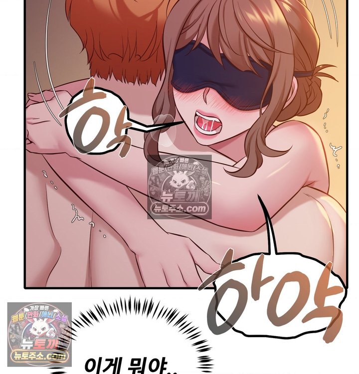 New Town Mr. XX Raw Chapter 4 - Page 106