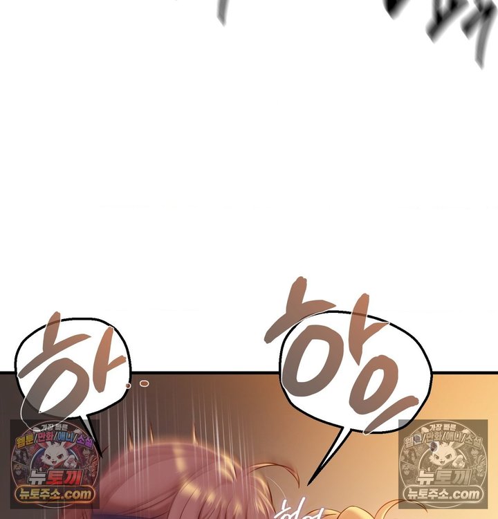 New Town Mr. XX Raw Chapter 4 - Page 112