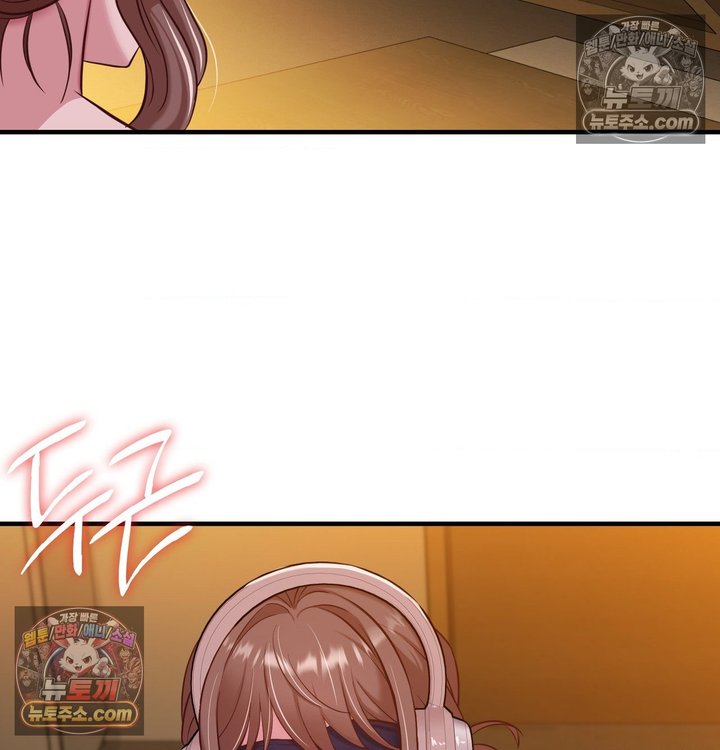 New Town Mr. XX Raw Chapter 4 - Page 12