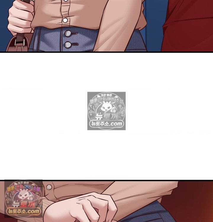 New Town Mr. XX Raw Chapter 4 - Page 3