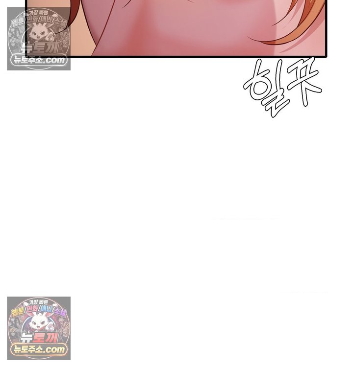 New Town Mr. XX Raw Chapter 5 - Page 10