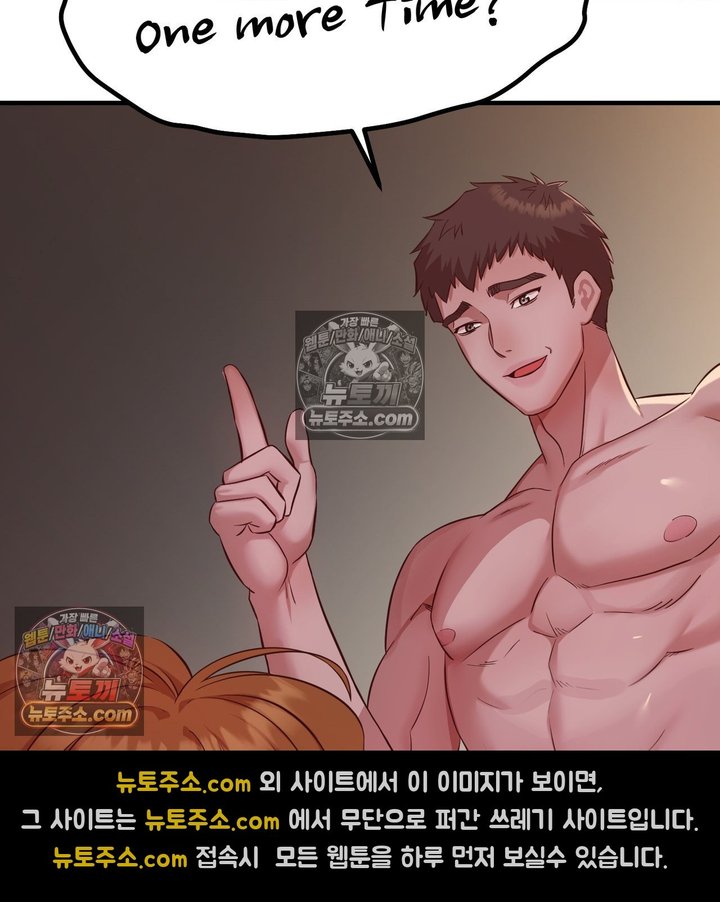 New Town Mr. XX Raw Chapter 5 - Page 114