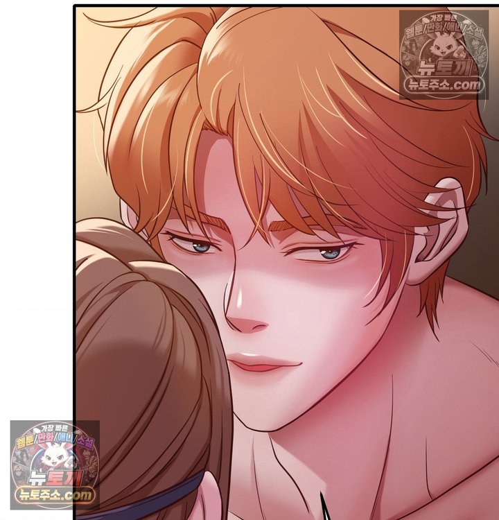 New Town Mr. XX Raw Chapter 5 - Page 14