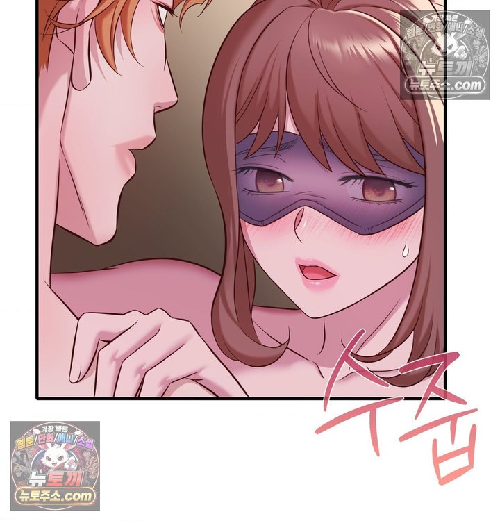 New Town Mr. XX Raw Chapter 5 - Page 17