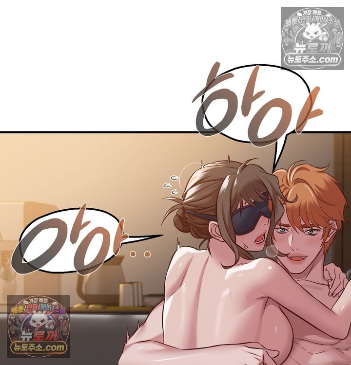New Town Mr. XX Raw Chapter 5 - Page 38
