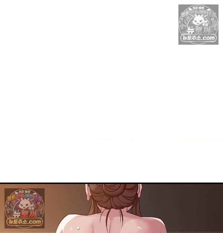 New Town Mr. XX Raw Chapter 5 - Page 42