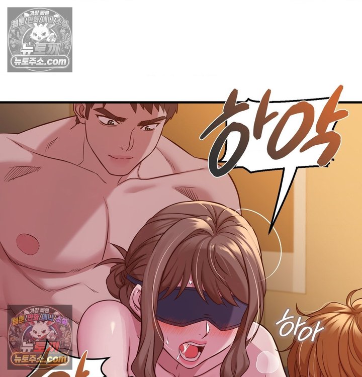 New Town Mr. XX Raw Chapter 5 - Page 63