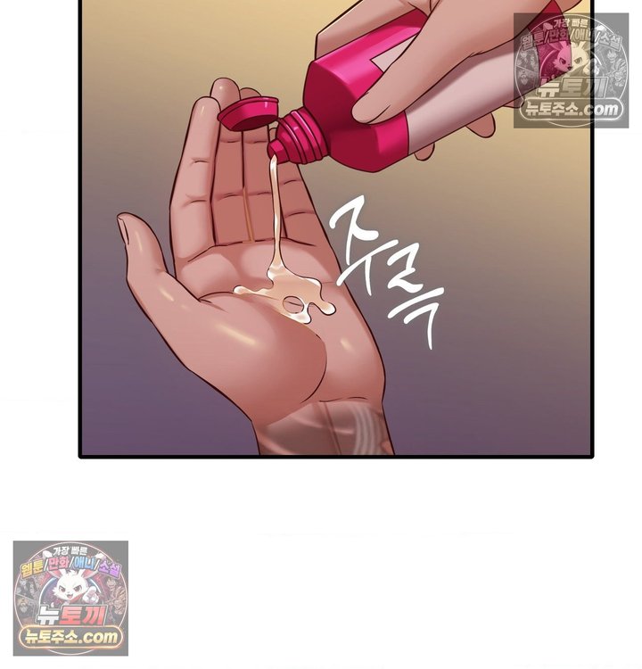 New Town Mr. XX Raw Chapter 6 - Page 105
