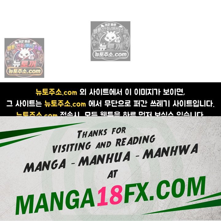 New Town Mr. XX Raw Chapter 6 - Page 130