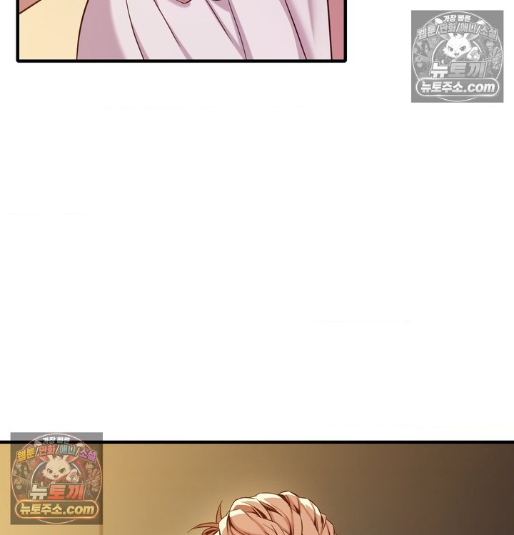 New Town Mr. XX Raw Chapter 6 - Page 15