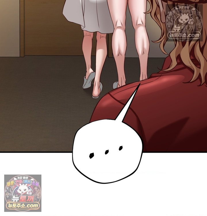 New Town Mr. XX Raw Chapter 6 - Page 21