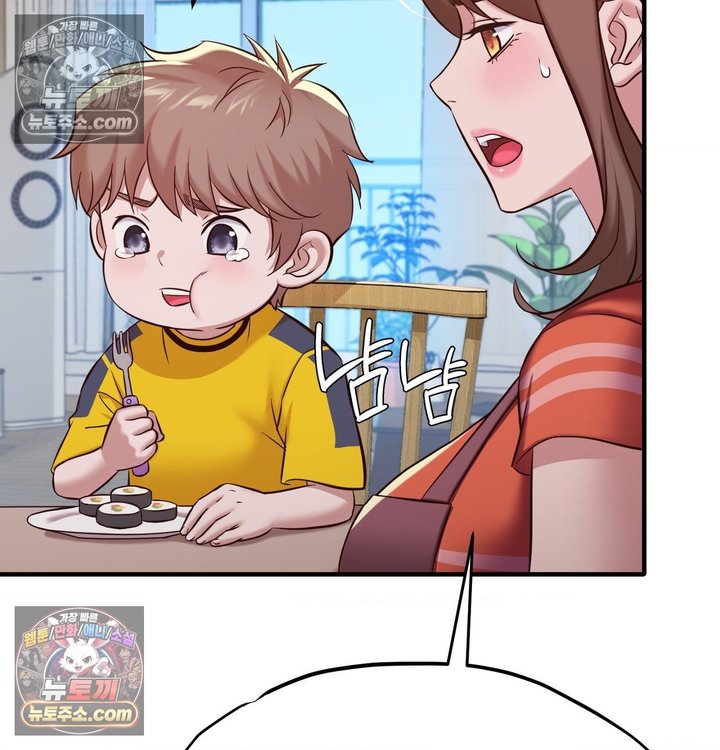 New Town Mr. XX Raw Chapter 6 - Page 39