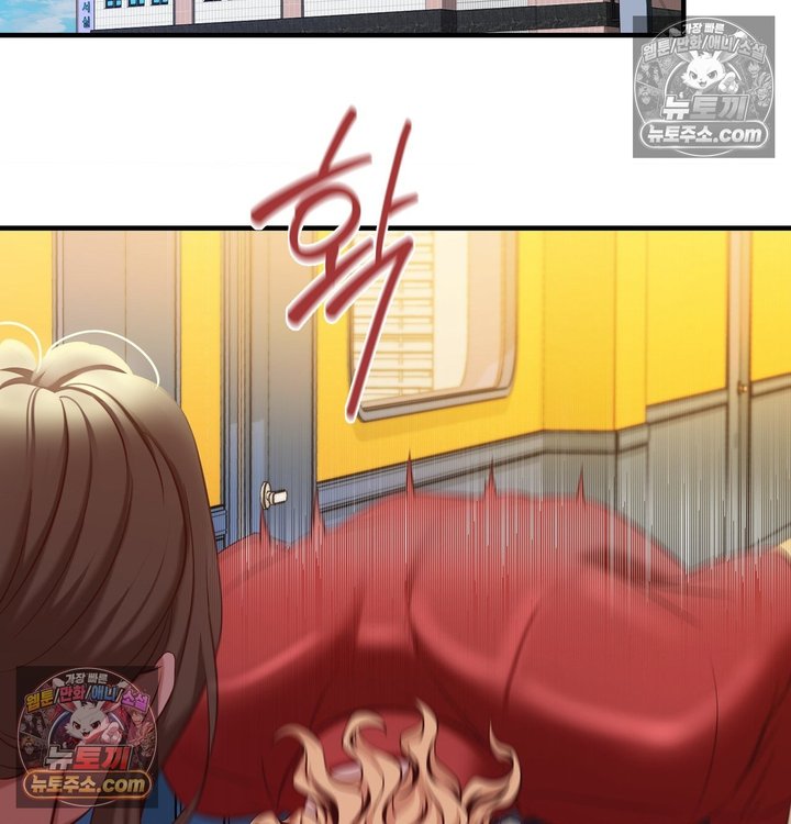 New Town Mr. XX Raw Chapter 6 - Page 59