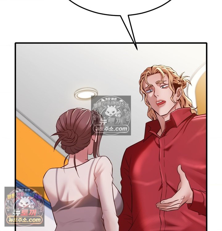 New Town Mr. XX Raw Chapter 6 - Page 73