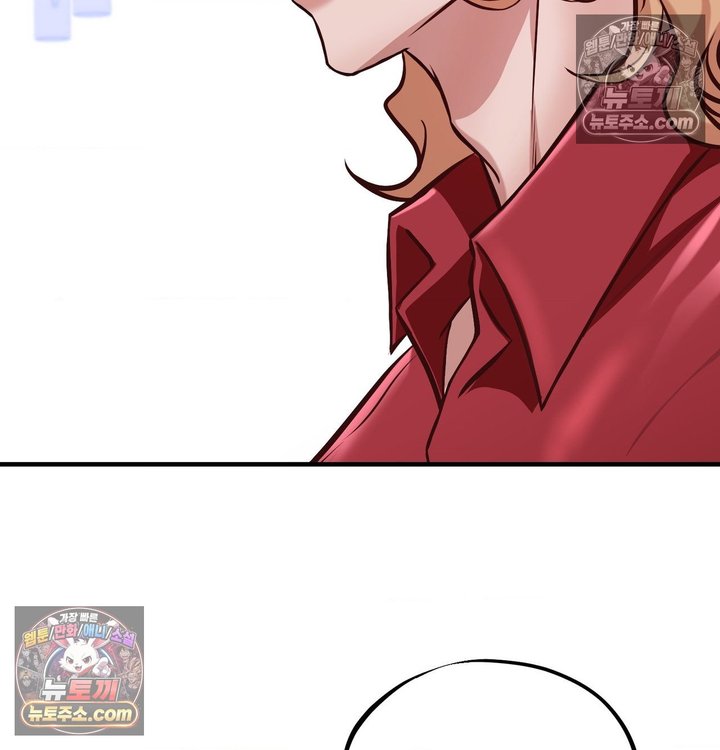 New Town Mr. XX Raw Chapter 6 - Page 78