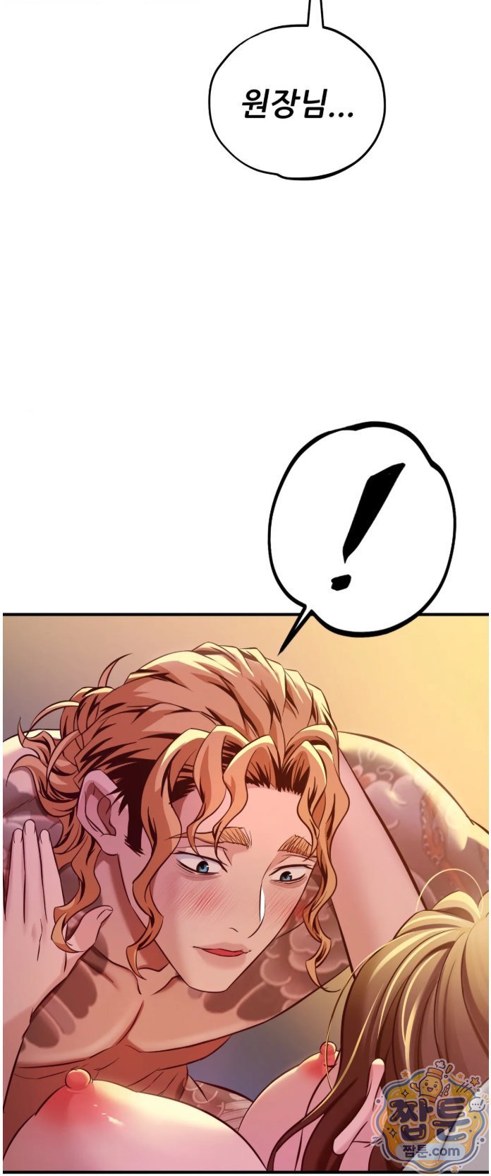 New Town Mr. XX Raw Chapter 8 - Page 29