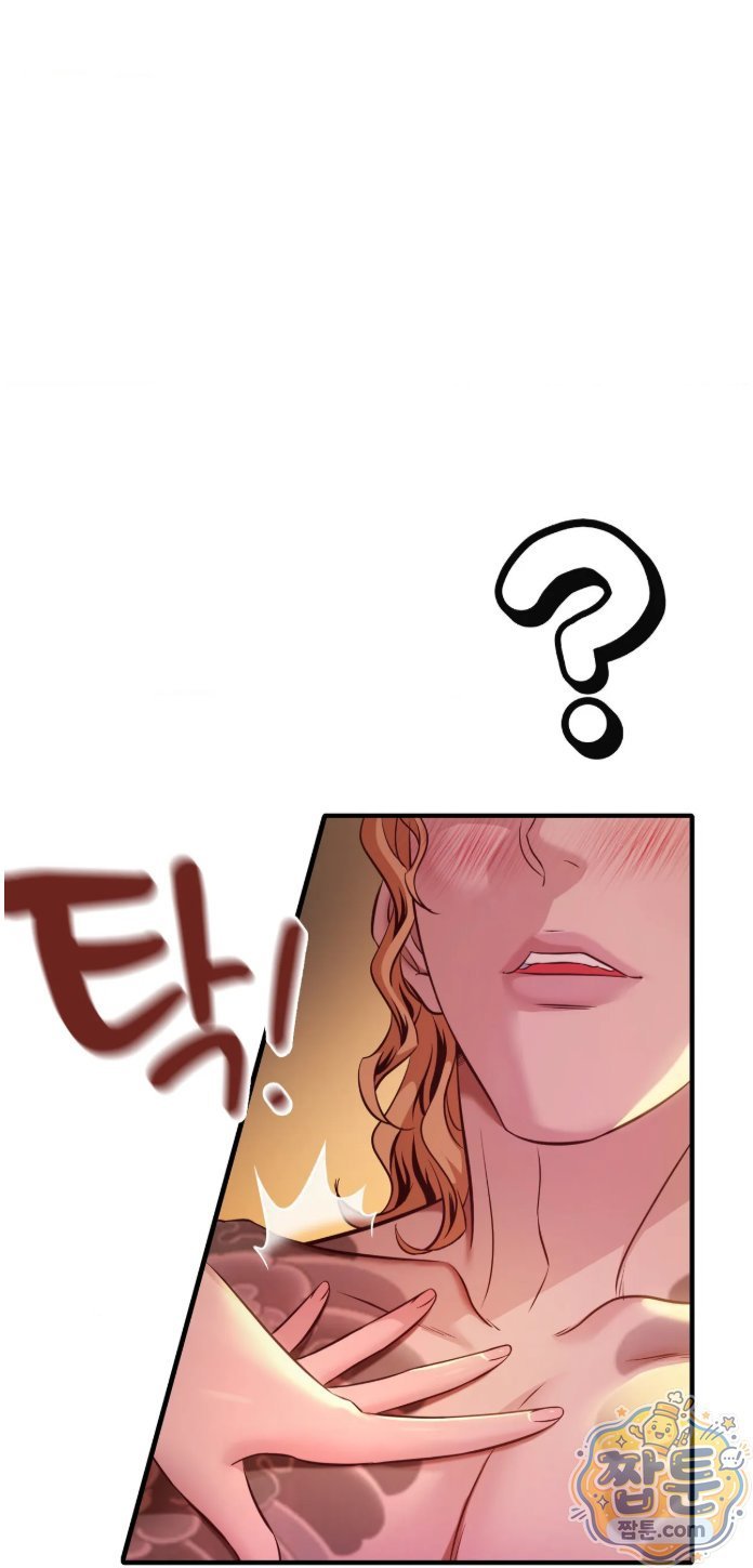 New Town Mr. XX Raw Chapter 8 - Page 43