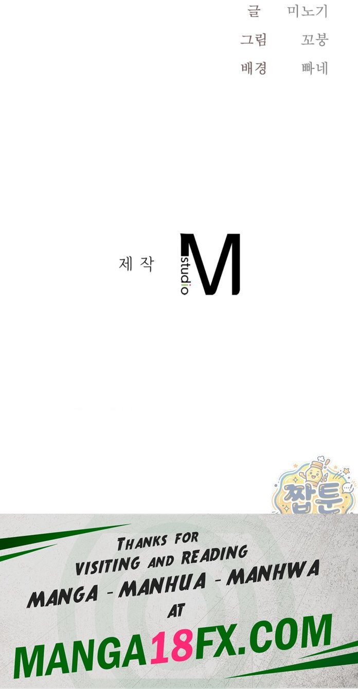 New Town Mr. XX Raw Chapter 8 - Page 61