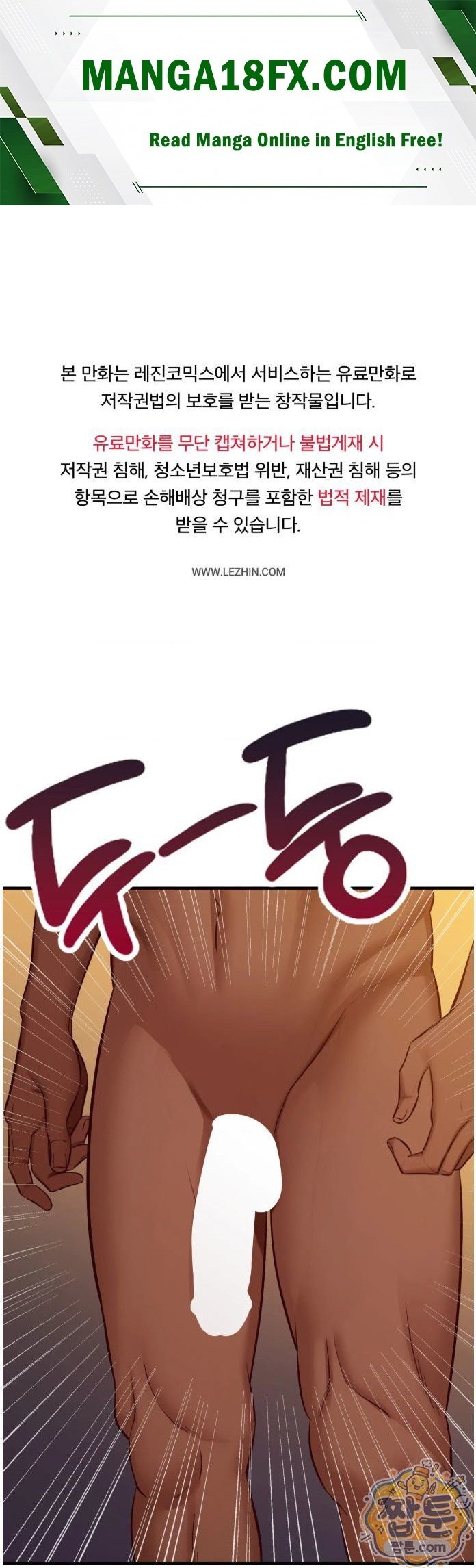 New Town Mr. XX Raw Chapter 9 - Page 1