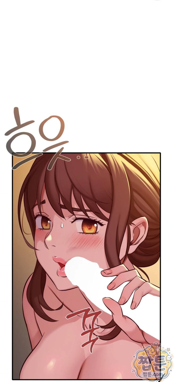 New Town Mr. XX Raw Chapter 9 - Page 13