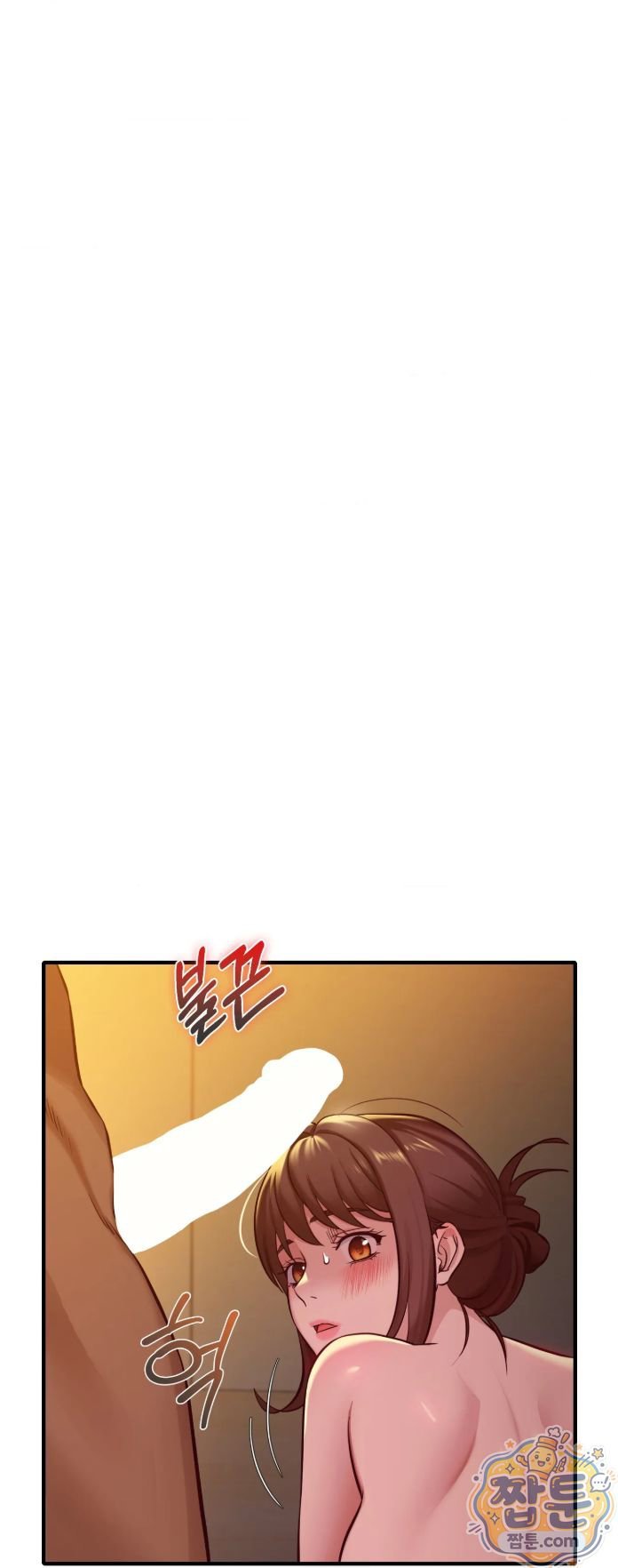 New Town Mr. XX Raw Chapter 9 - Page 31