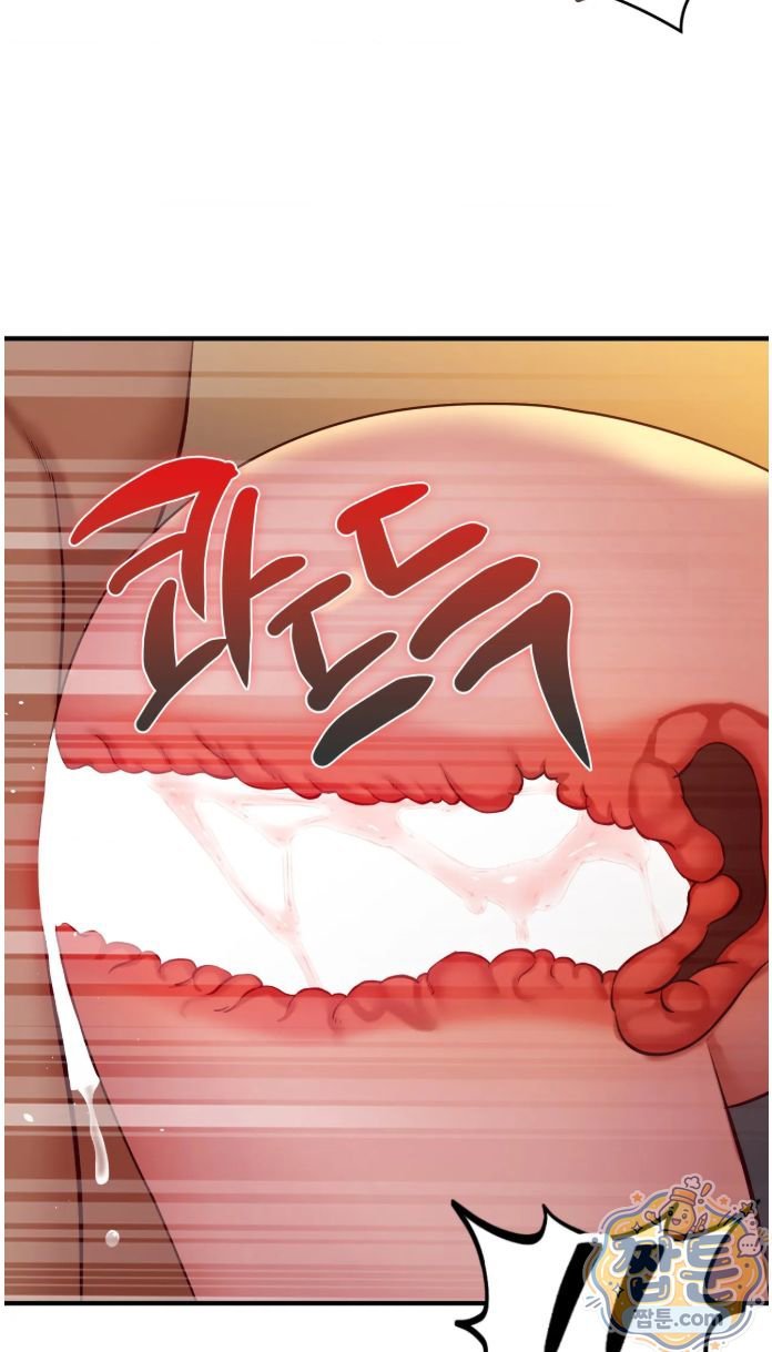 New Town Mr. XX Raw Chapter 9 - Page 43