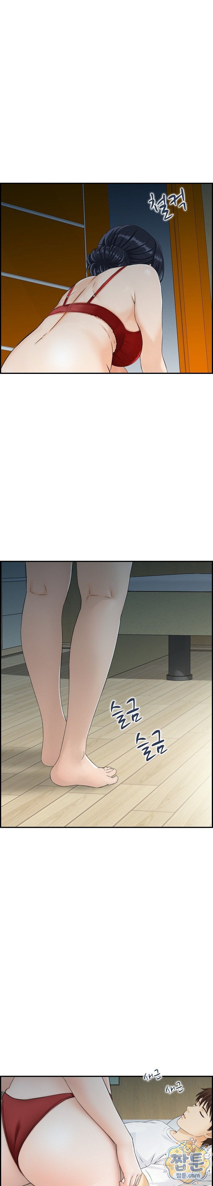 My Mother-in-Law Is My Surrogate Mother Raw Chapter 5 - Page 16