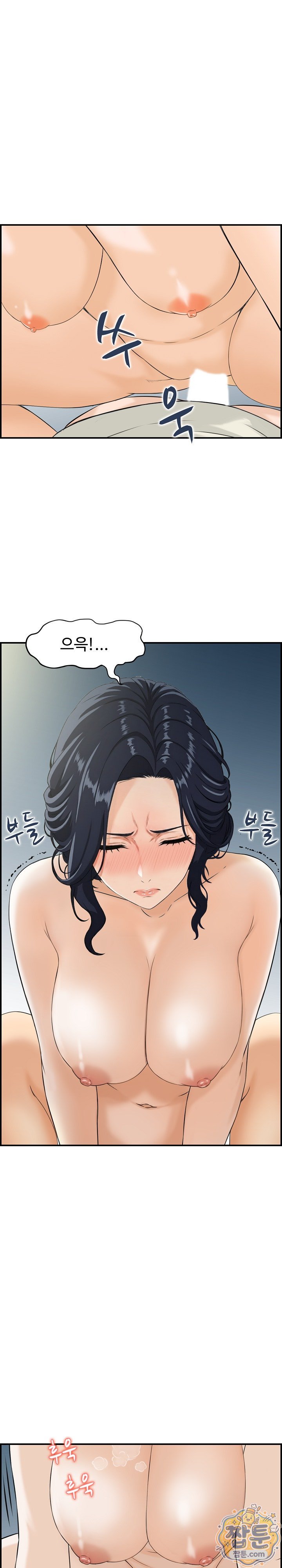 My Mother-in-Law Is My Surrogate Mother Raw Chapter 6 - Page 5