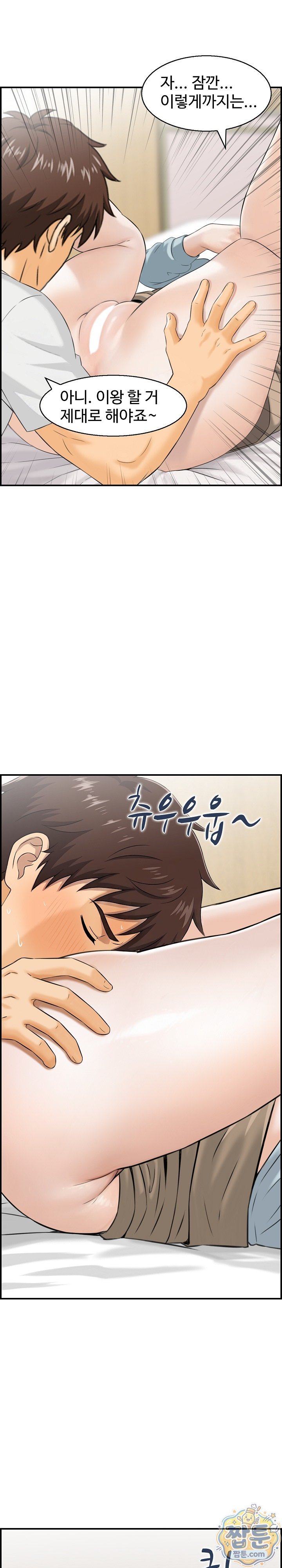 My Mother-in-Law Is My Surrogate Mother Raw Chapter 7 - Page 18