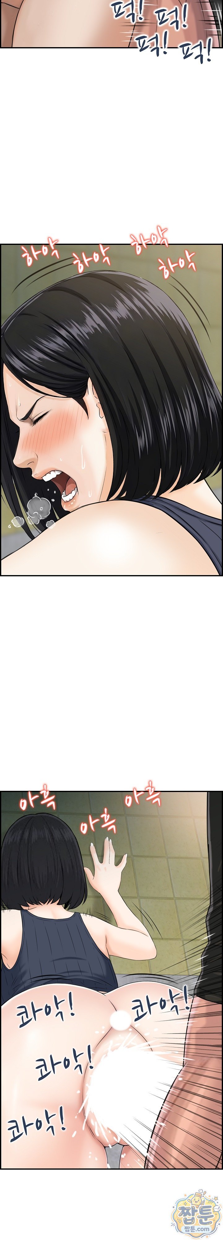 My Mother-in-Law Is My Surrogate Mother Raw Chapter 8 - Page 18