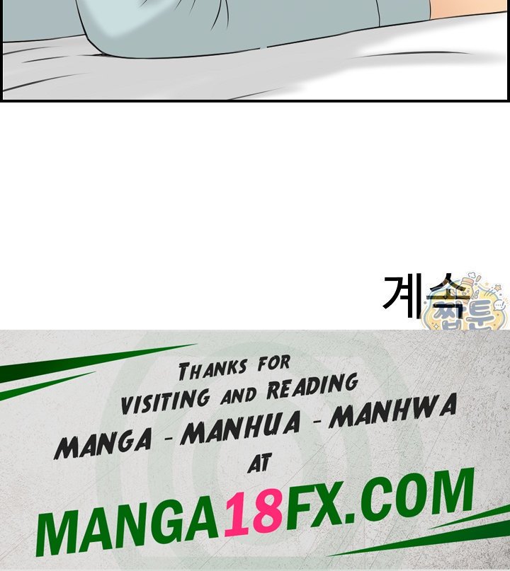 My Mother-in-Law Is My Surrogate Mother Raw Chapter 8 - Page 22