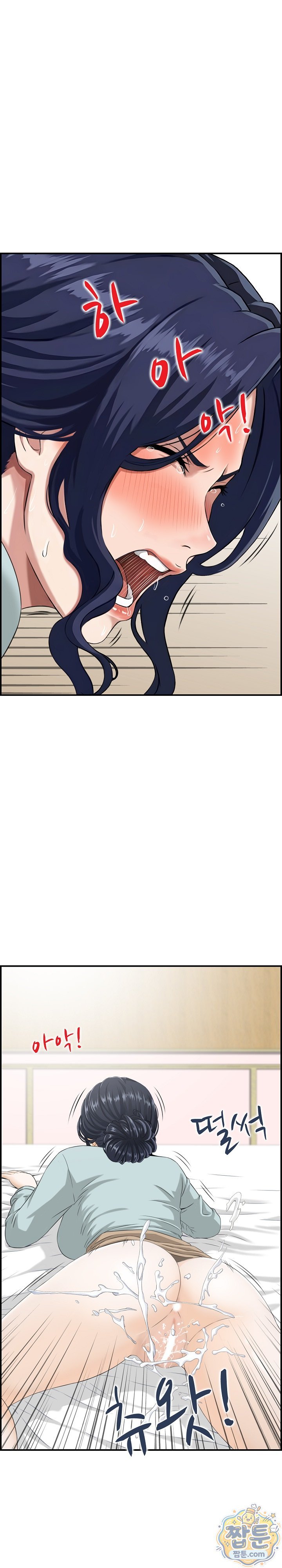 My Mother-in-Law Is My Surrogate Mother Raw Chapter 8 - Page 7