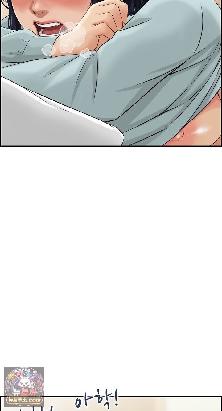 My Mother-in-Law Is My Surrogate Mother Raw Chapter 9 - Page 51