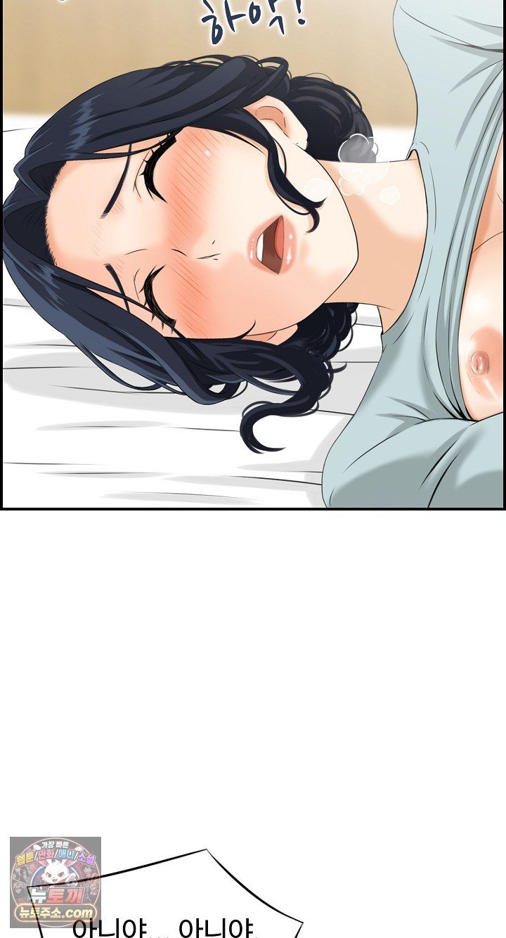 My Mother-in-Law Is My Surrogate Mother Raw Chapter 9 - Page 56