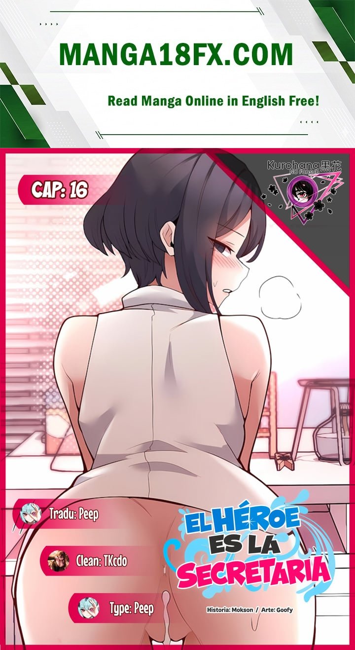 The Hero Is the Secretary Under the Desk Raw Chapter 16 - Page 1