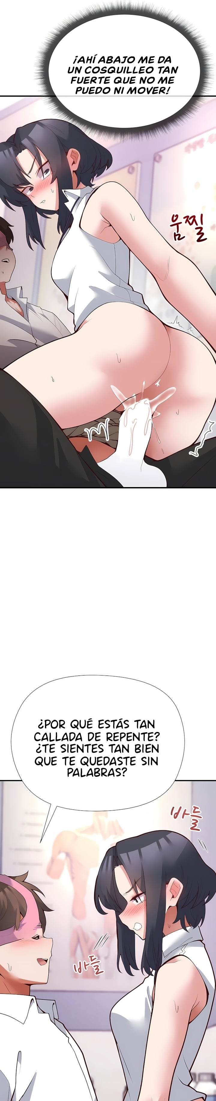The Hero Is the Secretary Under the Desk Raw Chapter 16 - Page 6