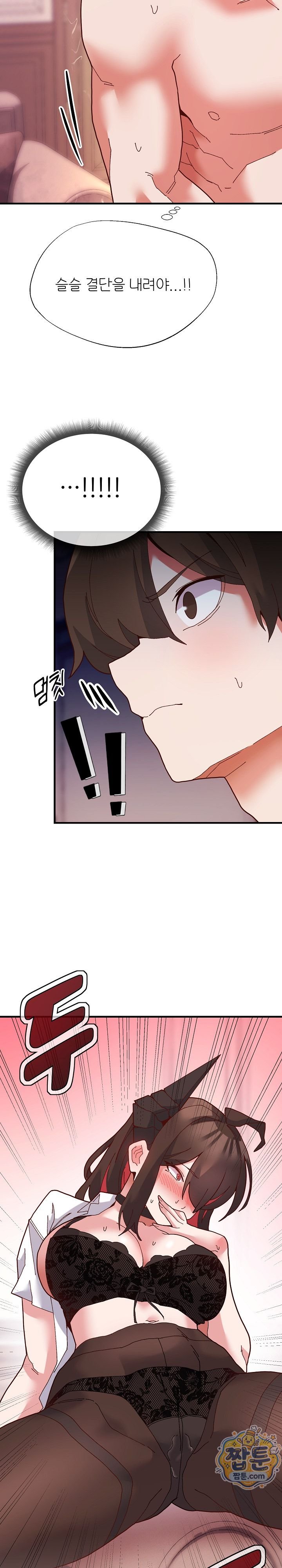 The Hero Is the Secretary Under the Desk Raw Chapter 3 - Page 29