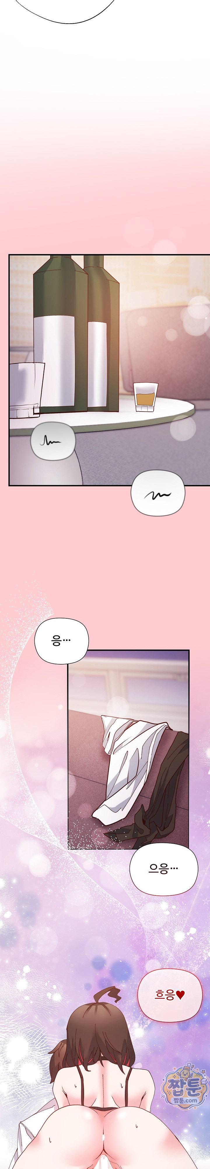 The Hero Is the Secretary Under the Desk Raw Chapter 5 - Page 29