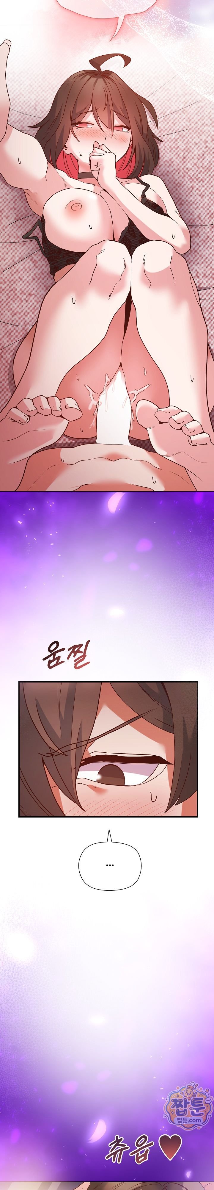 The Hero Is the Secretary Under the Desk Raw Chapter 6 - Page 4