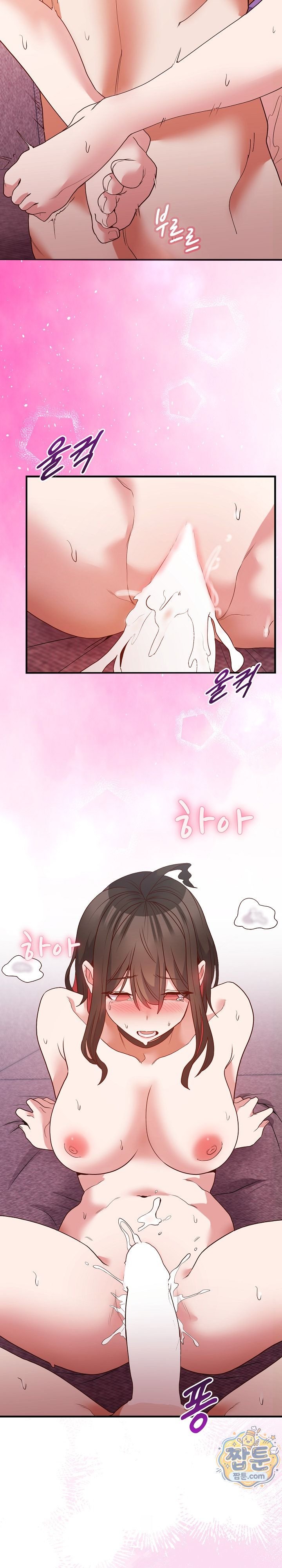 The Hero Is the Secretary Under the Desk Raw Chapter 7 - Page 17