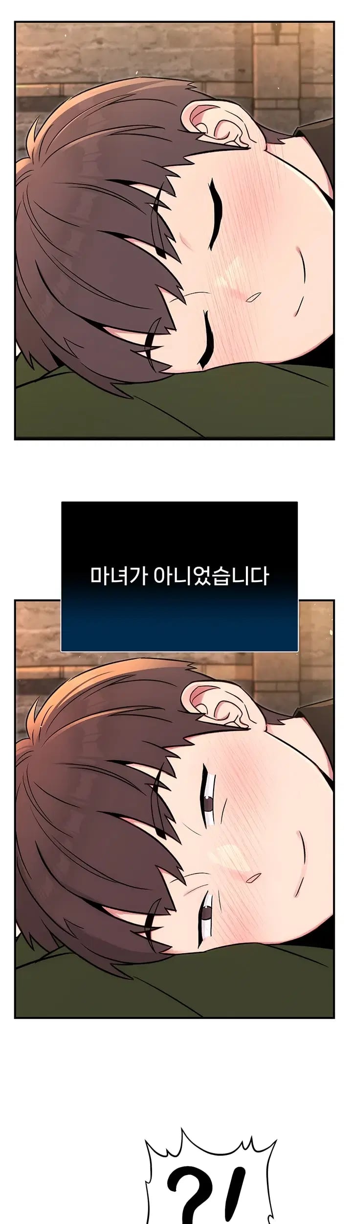 Love & Risk Raw Chapter 14 - Page 33