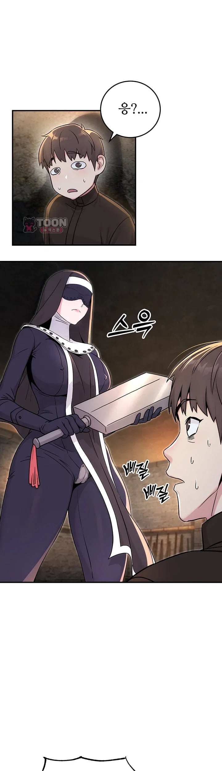 Love & Risk Raw Chapter 14 - Page 40
