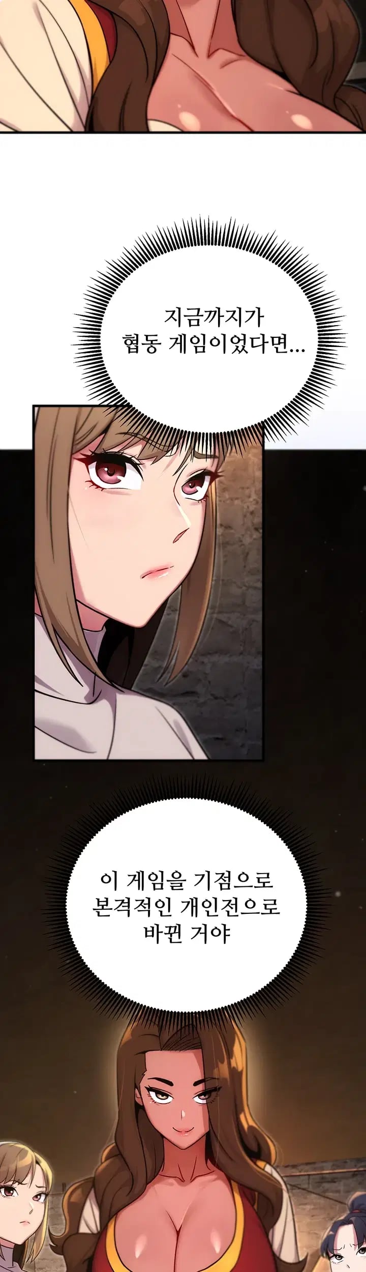 Love & Risk Raw Chapter 14 - Page 47