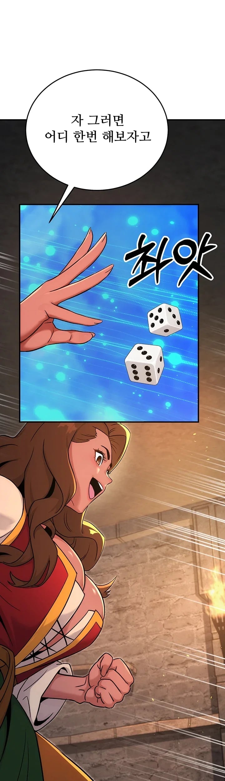 Love & Risk Raw Chapter 14 - Page 49