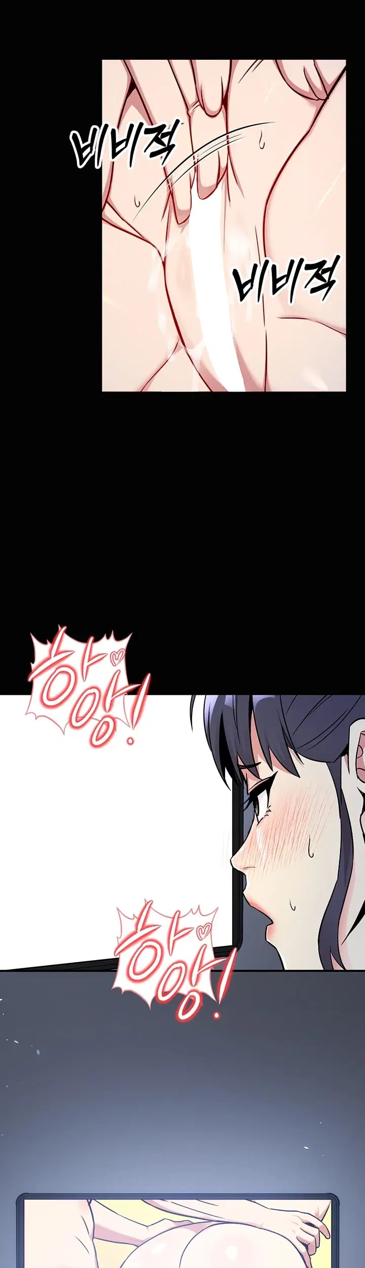 Love & Risk Raw Chapter 14 - Page 6