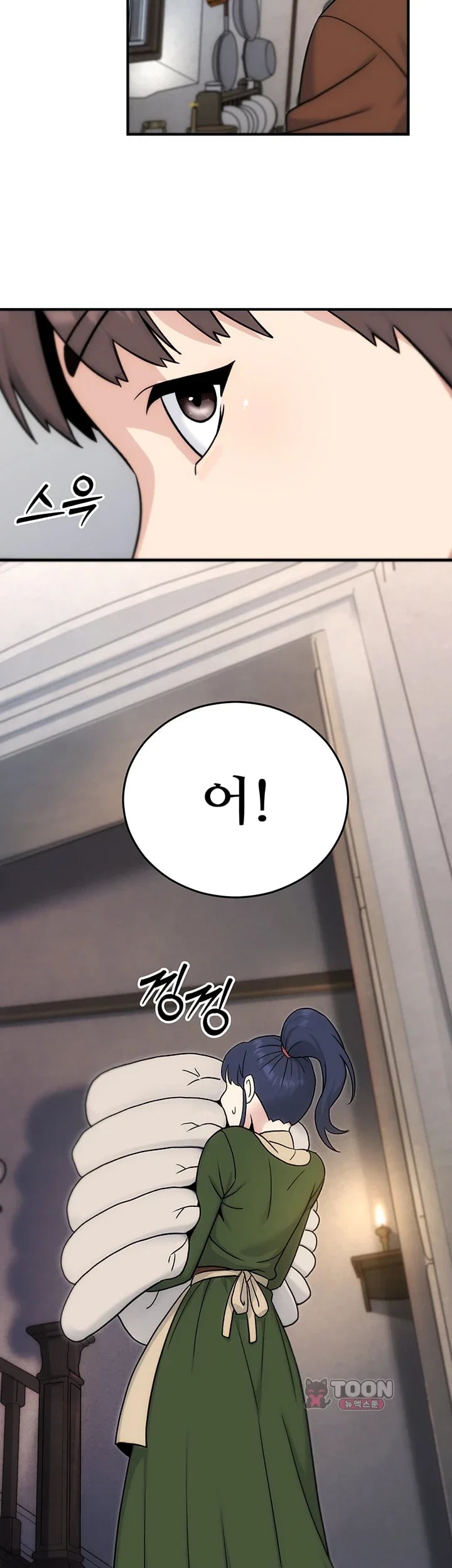 Love & Risk Raw Chapter 15 - Page 26